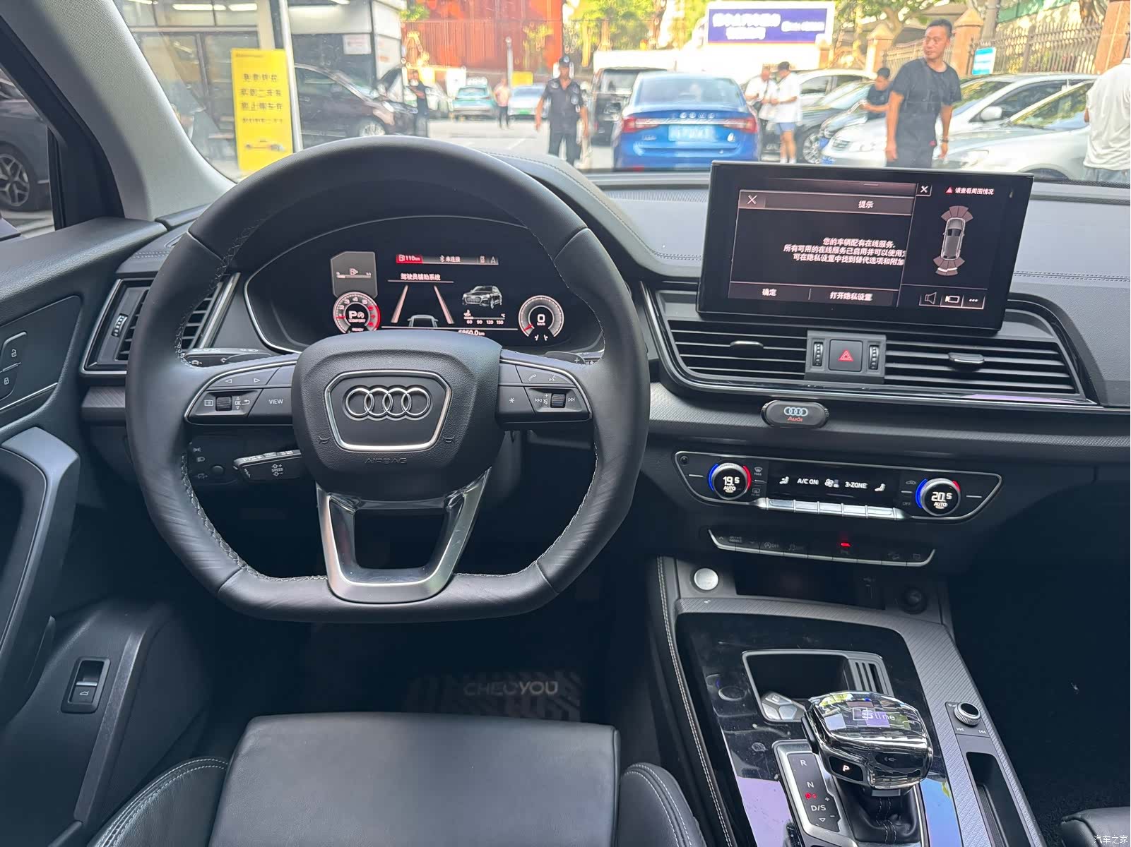 Audi Q5L, 2022 8