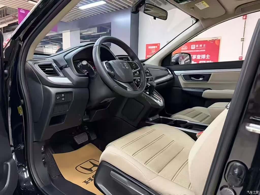 Honda CR-V, 2021 8