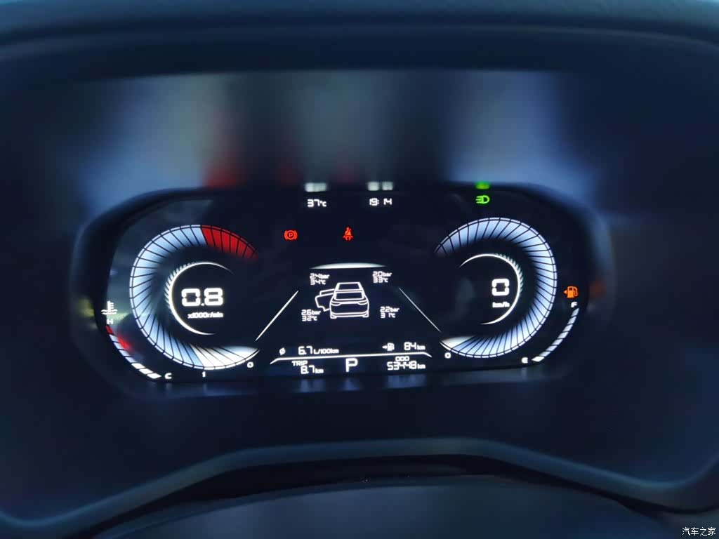Geely Emgrand, 2022 8