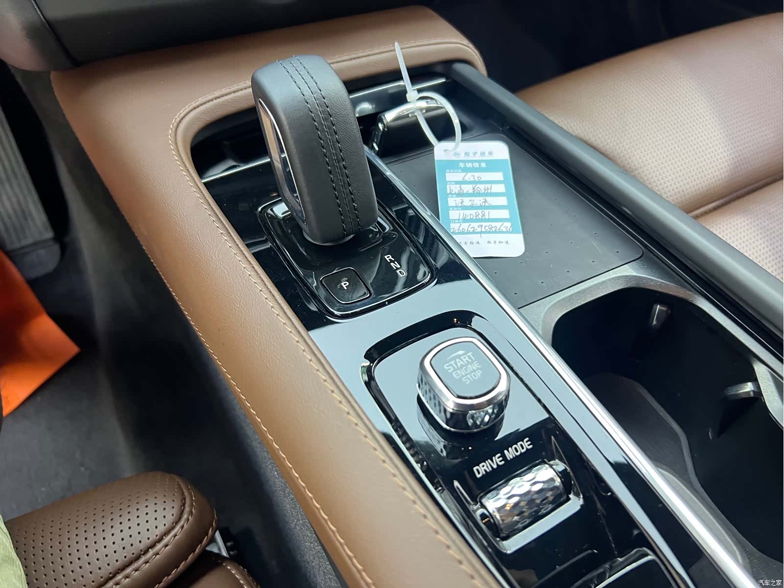 Volvo V90, 2021 14