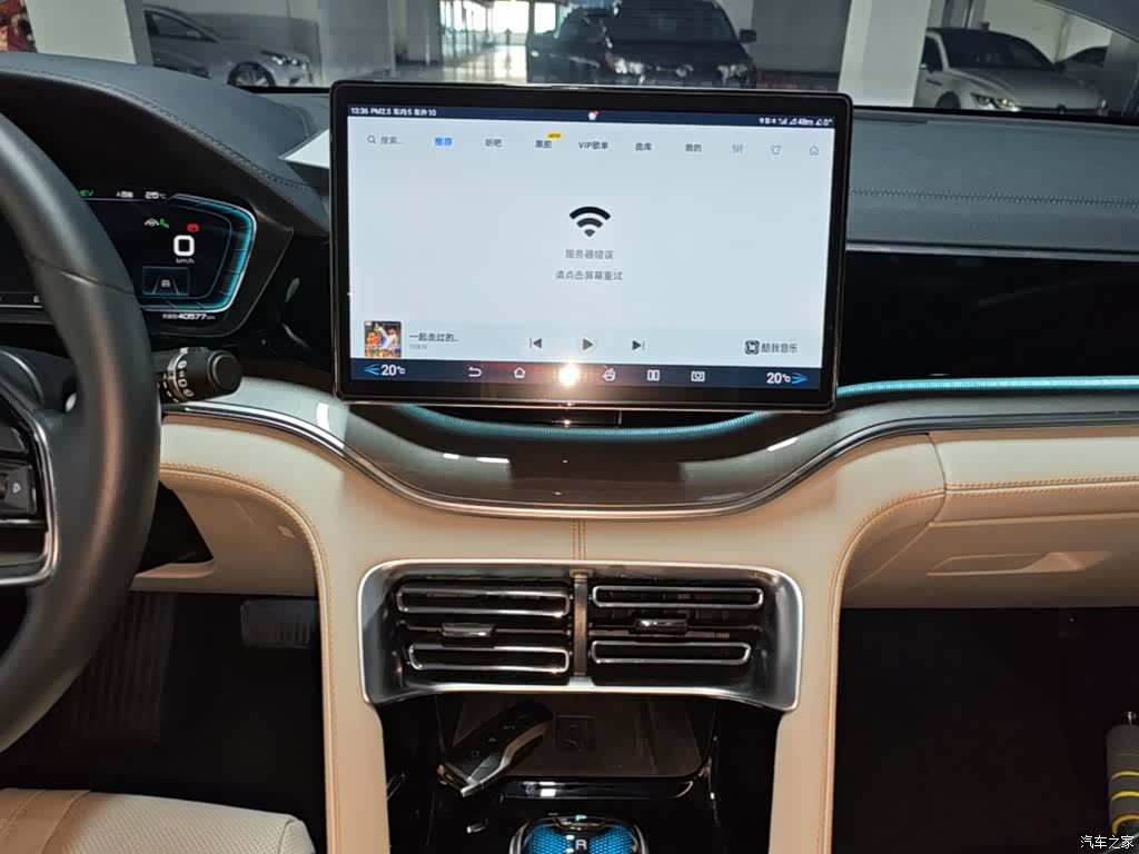 BYD Song, 2022 13