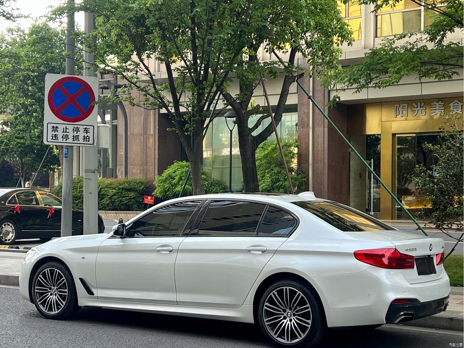 BMW 5 Series, 2018 3