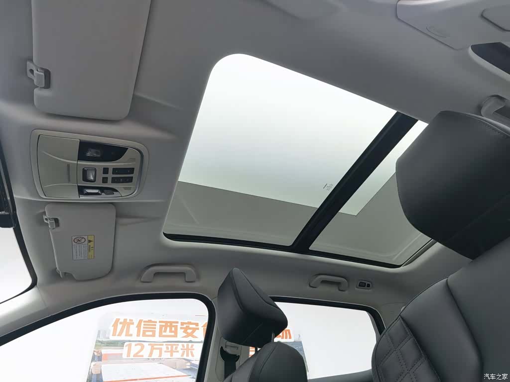 Haval H6, 2021 14