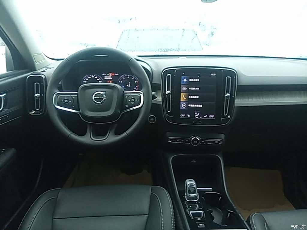 Volvo XC40, 2020 11