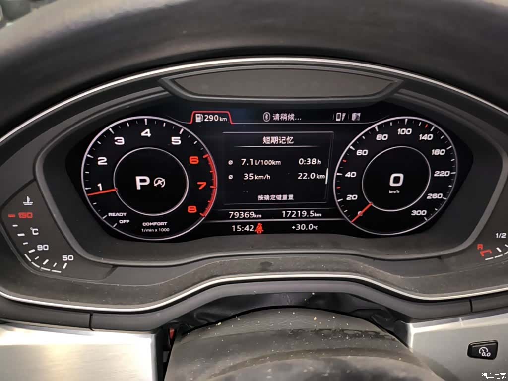 Audi A4L, 2018 12