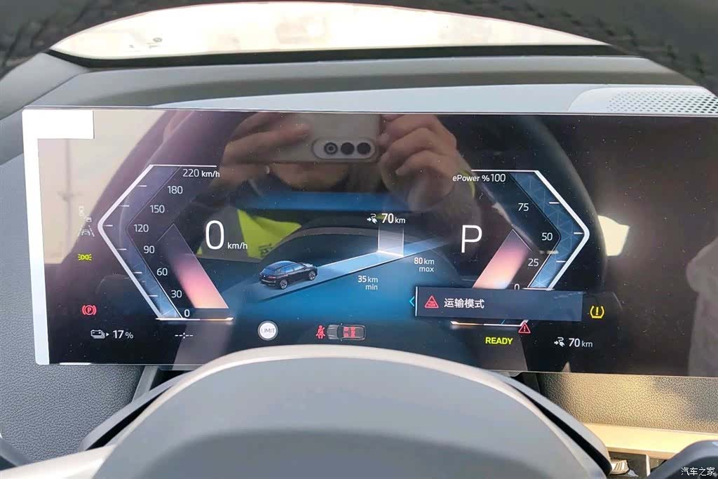 BMW iX, 2023 12