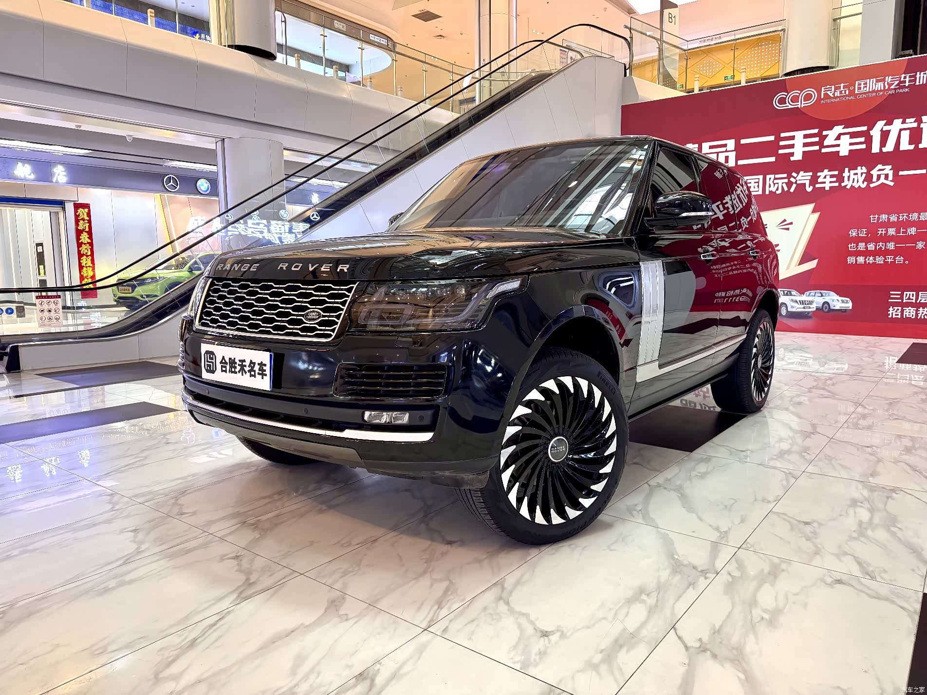 Land Rover Range Rover, 2018 1