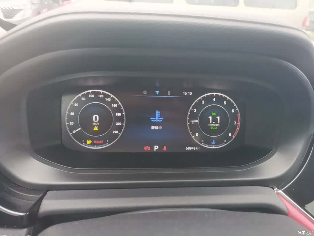 Chery 5, 2022 12