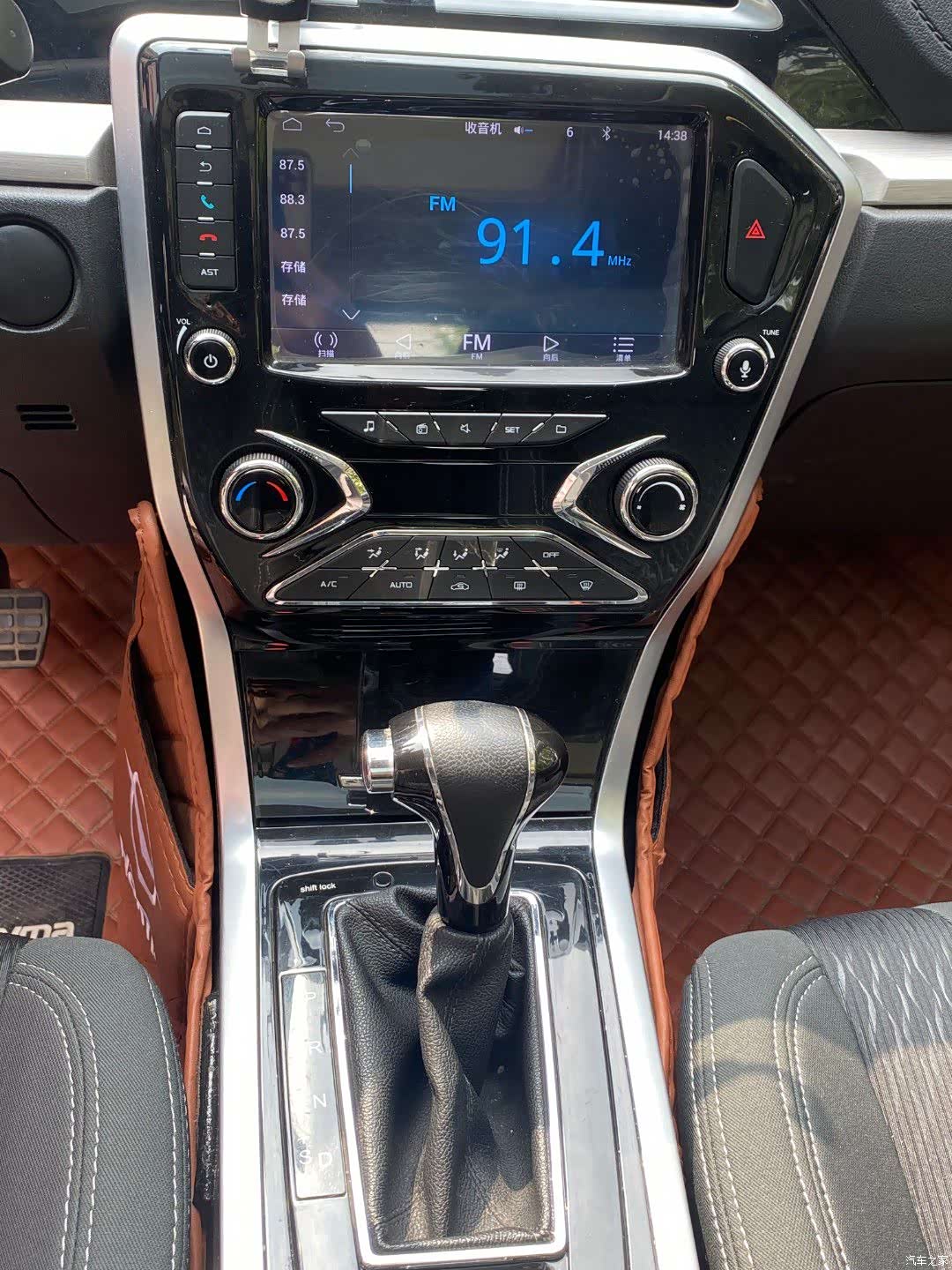 Haima S5, 2018 8