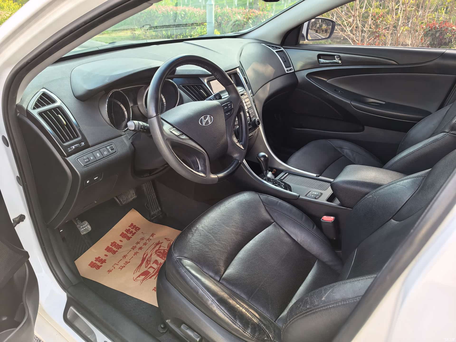Hyundai Sonata, 2012 6