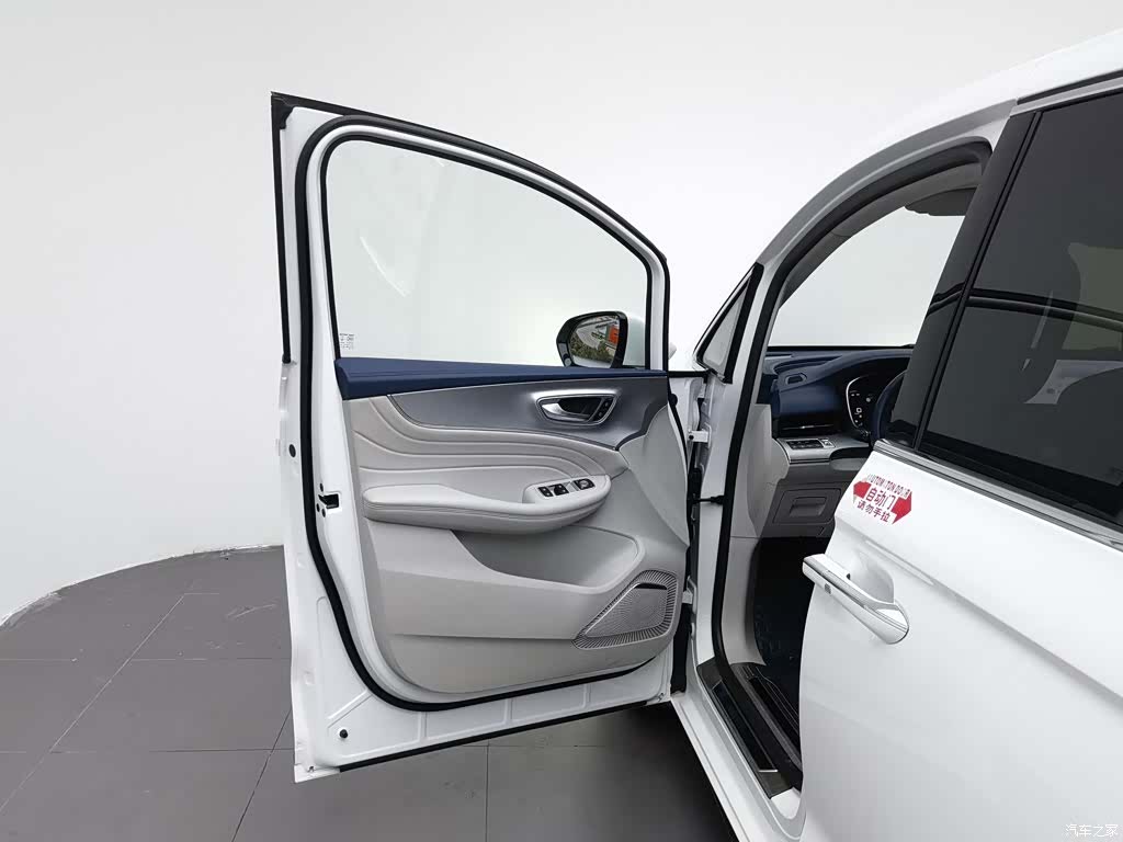 Roewe iMAX8, 2021 8