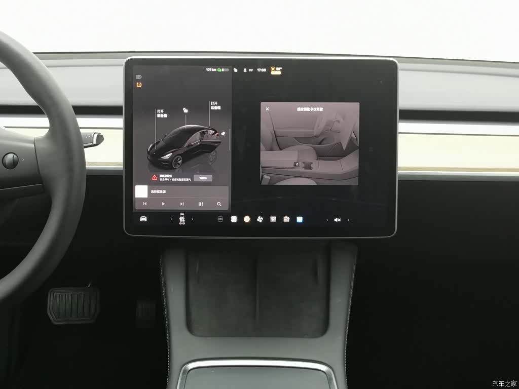 Tesla Model 3, 2022 12