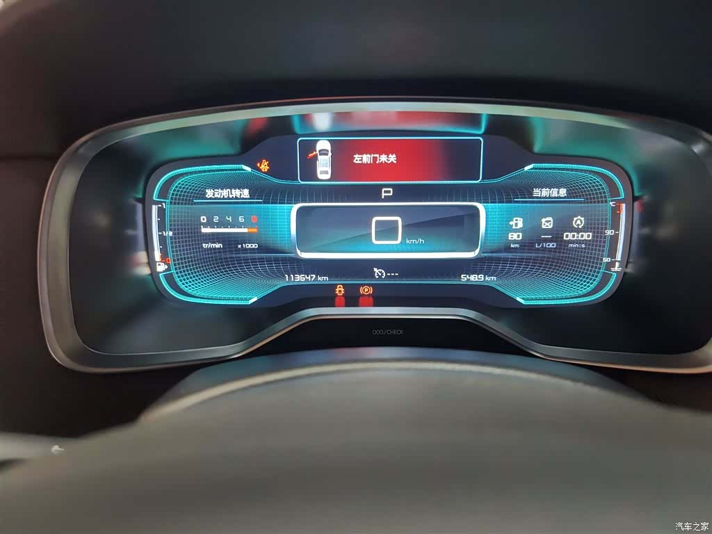 Citroen C6, 2019 8