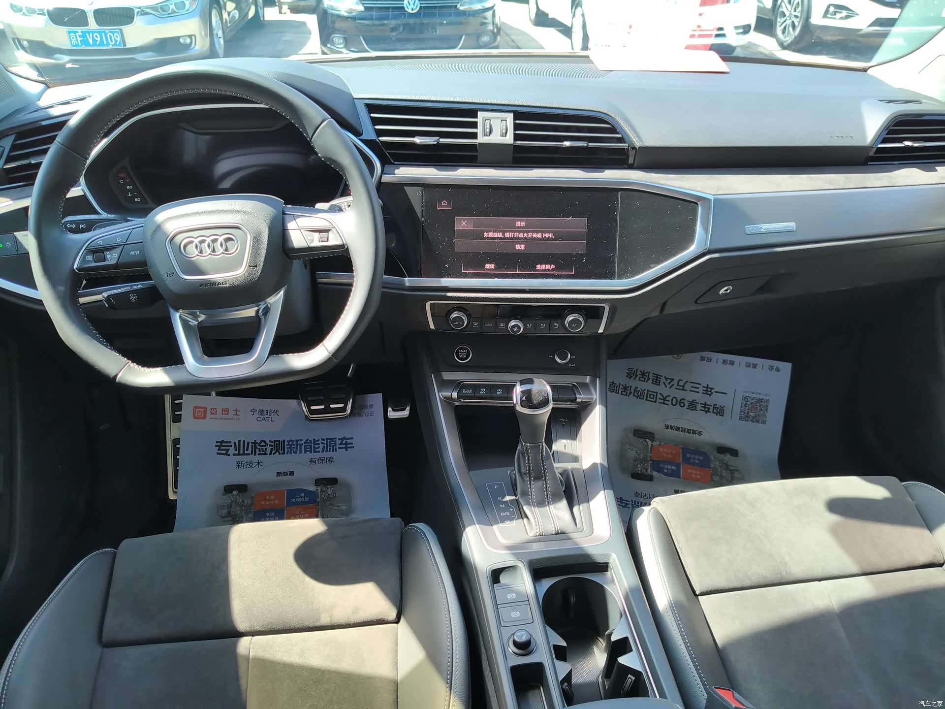 Audi Q3, 2022 14