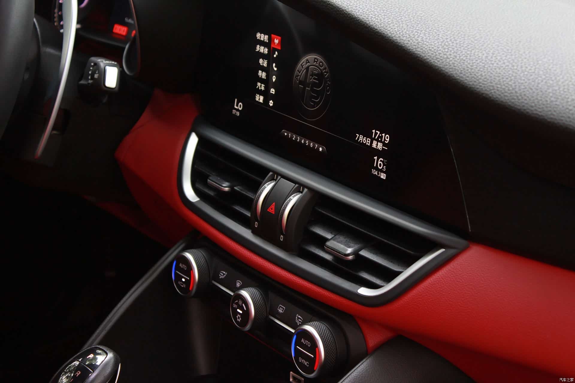 Alfa Romeo Giulia, 2017 15