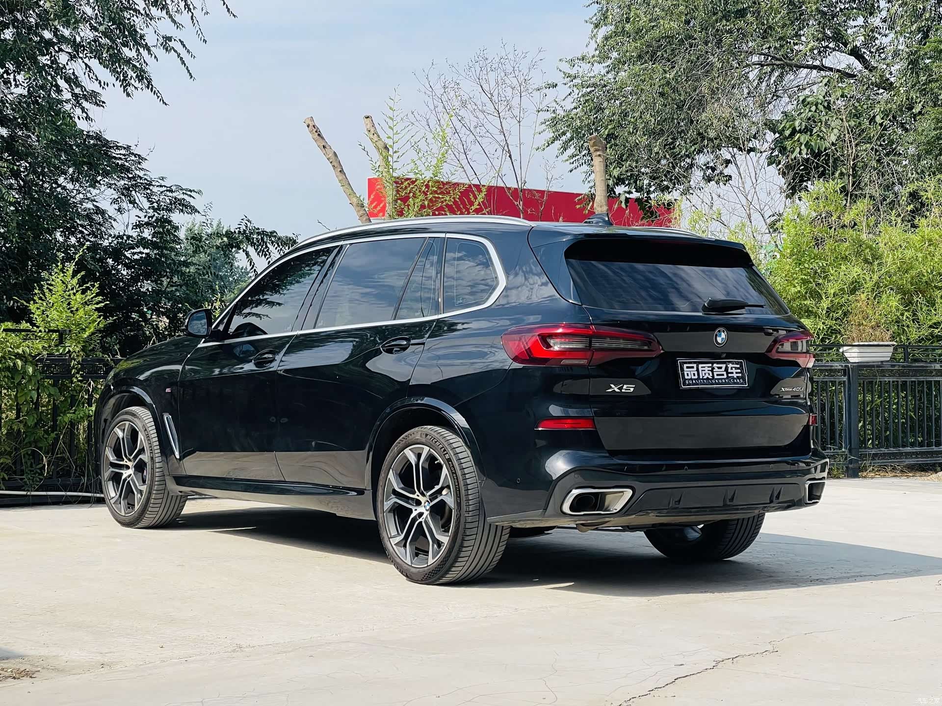 BMW X5, 2023 20
