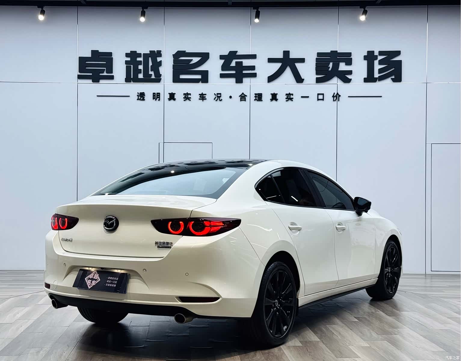 Mazda Mazda3, 2022 7