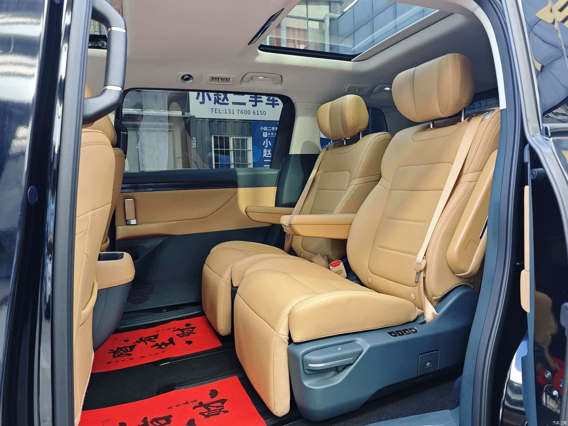 Trumpchi E8, 2024 15