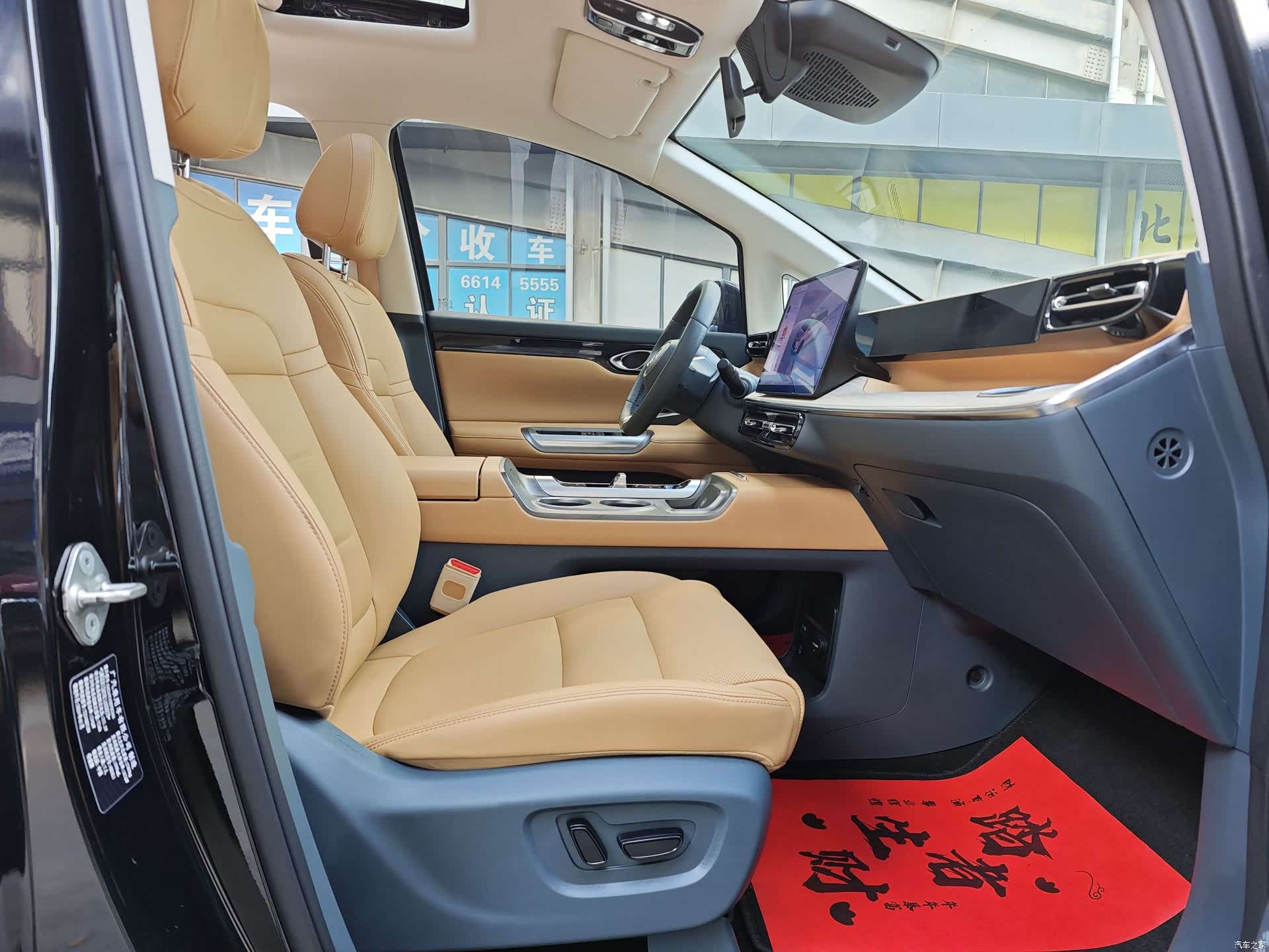 Trumpchi E8, 2024 12