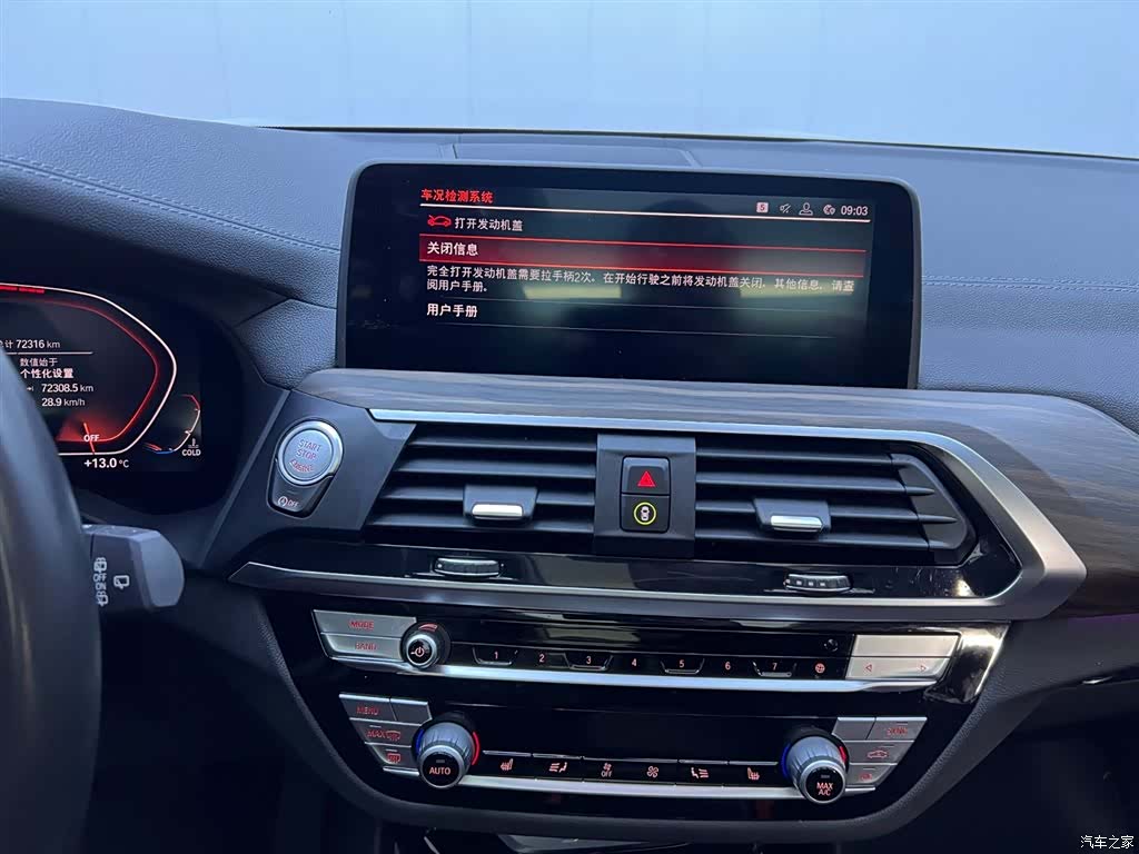 BMW X3, 2020 25