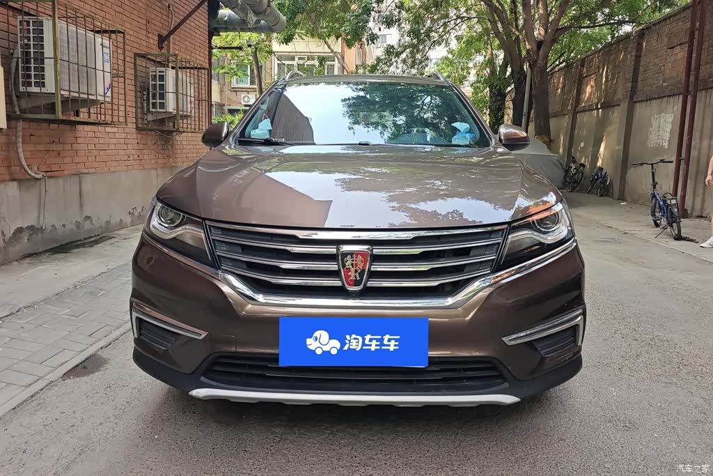 Roewe RX5, 2016 2