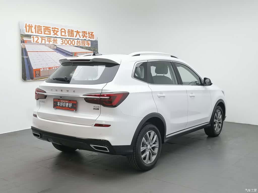 Roewe RX5, 2025 2