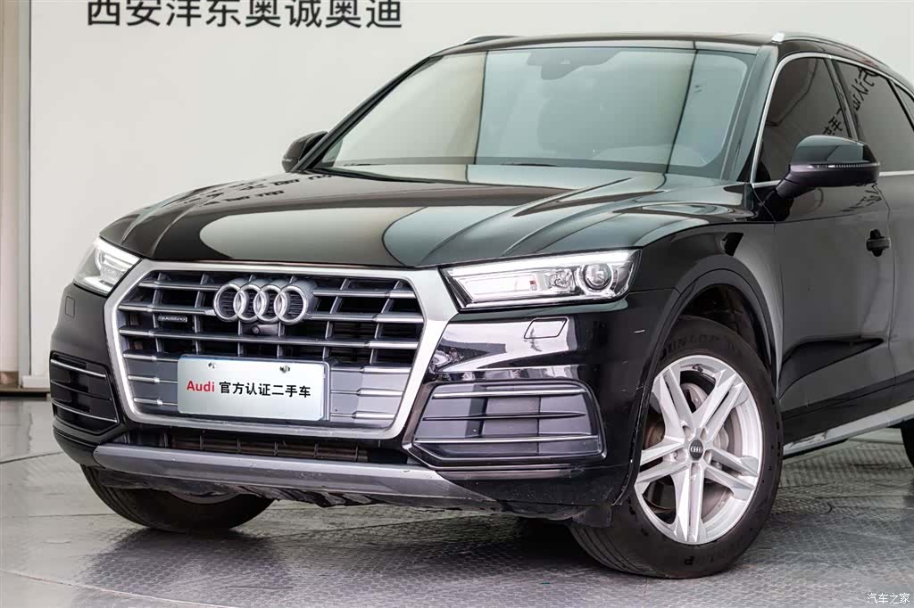Audi Q5L, 2020 19