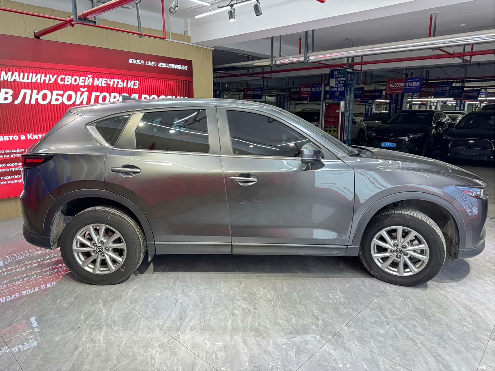 Mazda CX-5, 2023 4