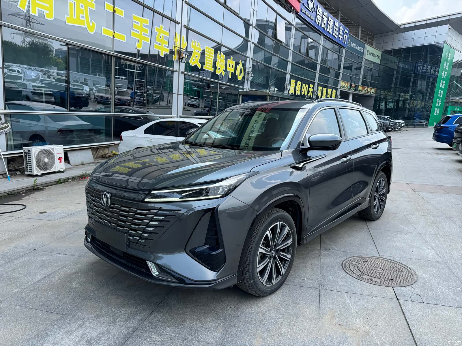 Changan CS75, 2023 1