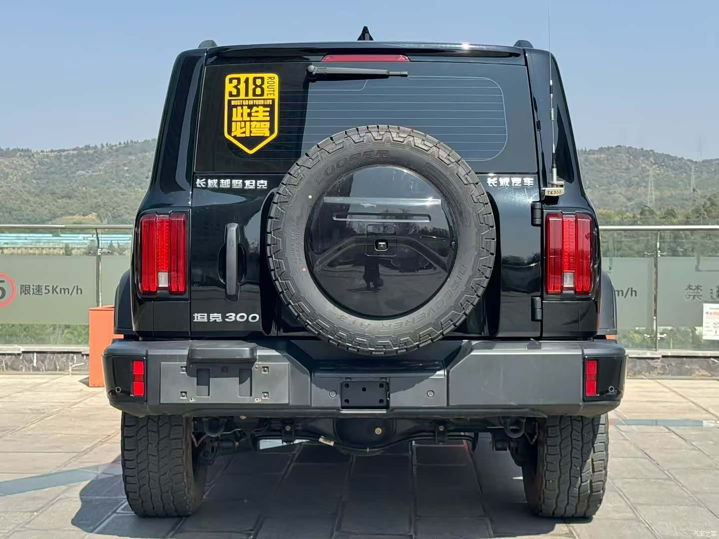 Tank 300, 2024 8
