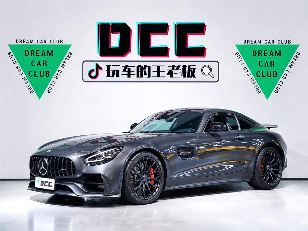 Mercedes-Benz A MG GT 2021 AMG GT