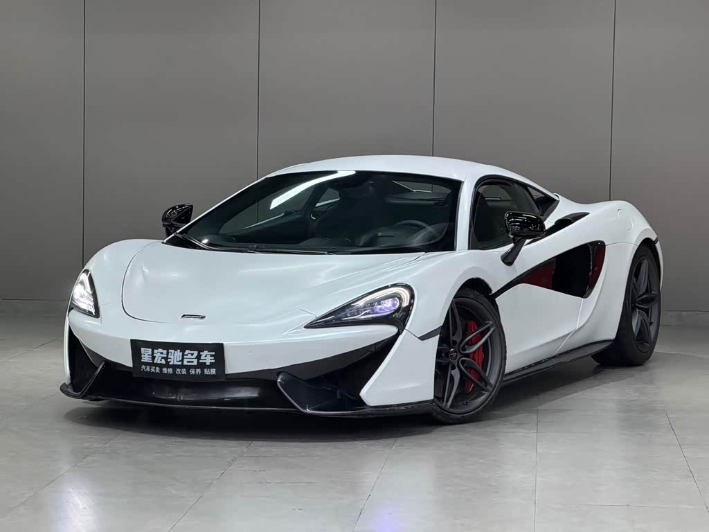 McLaren 570