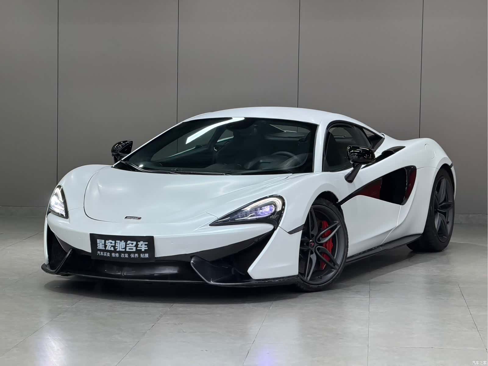 McLaren 570, 2016 1