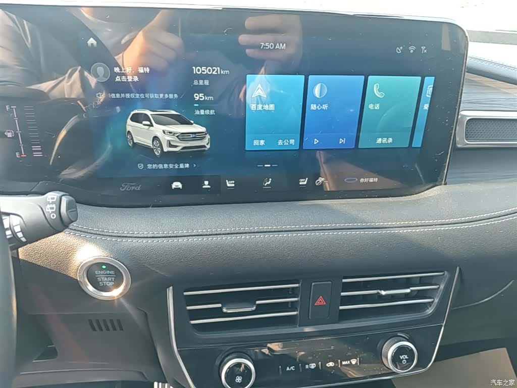 Ford Edge, 2021 13