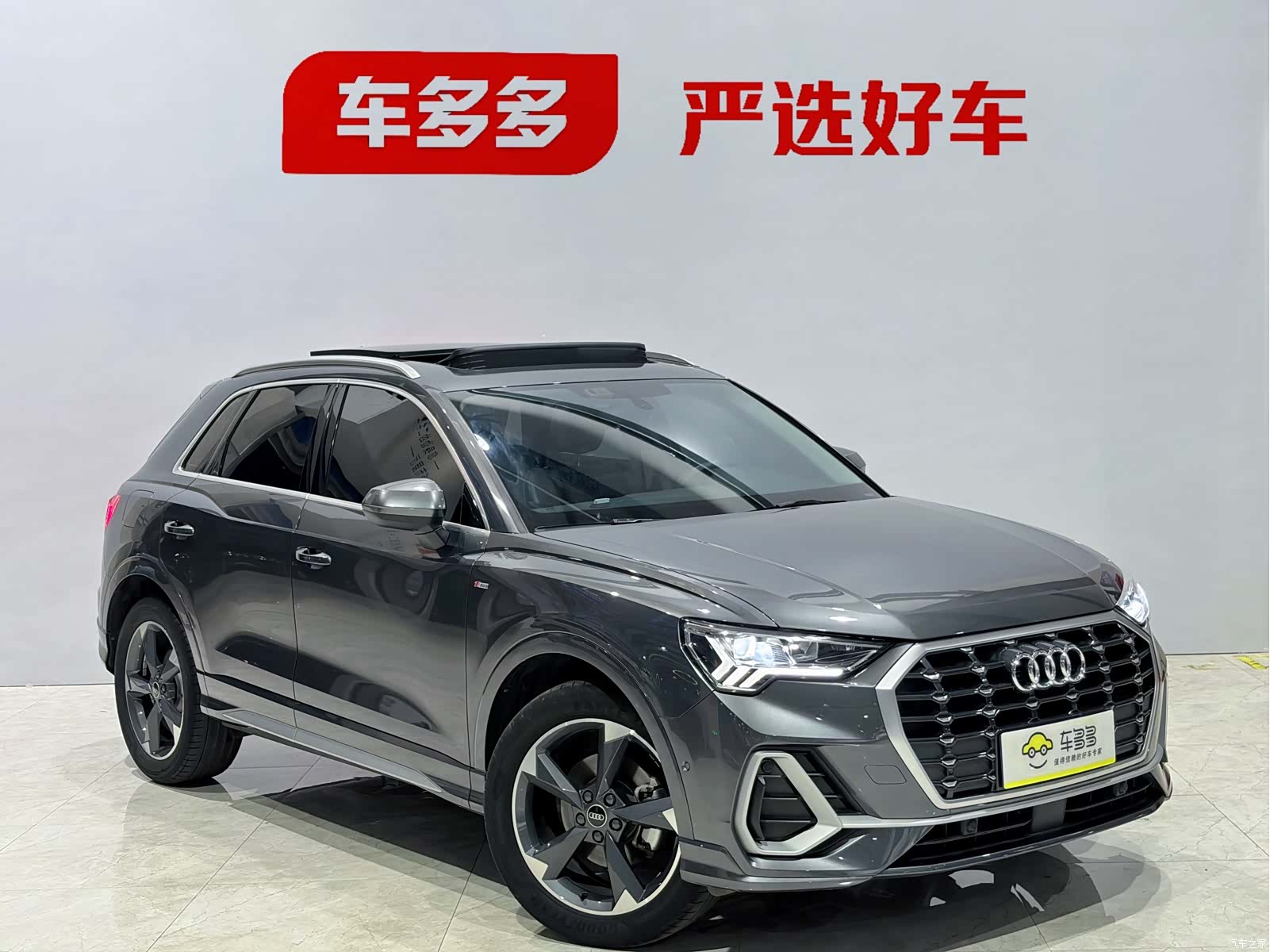 Audi Q3, 2023 3