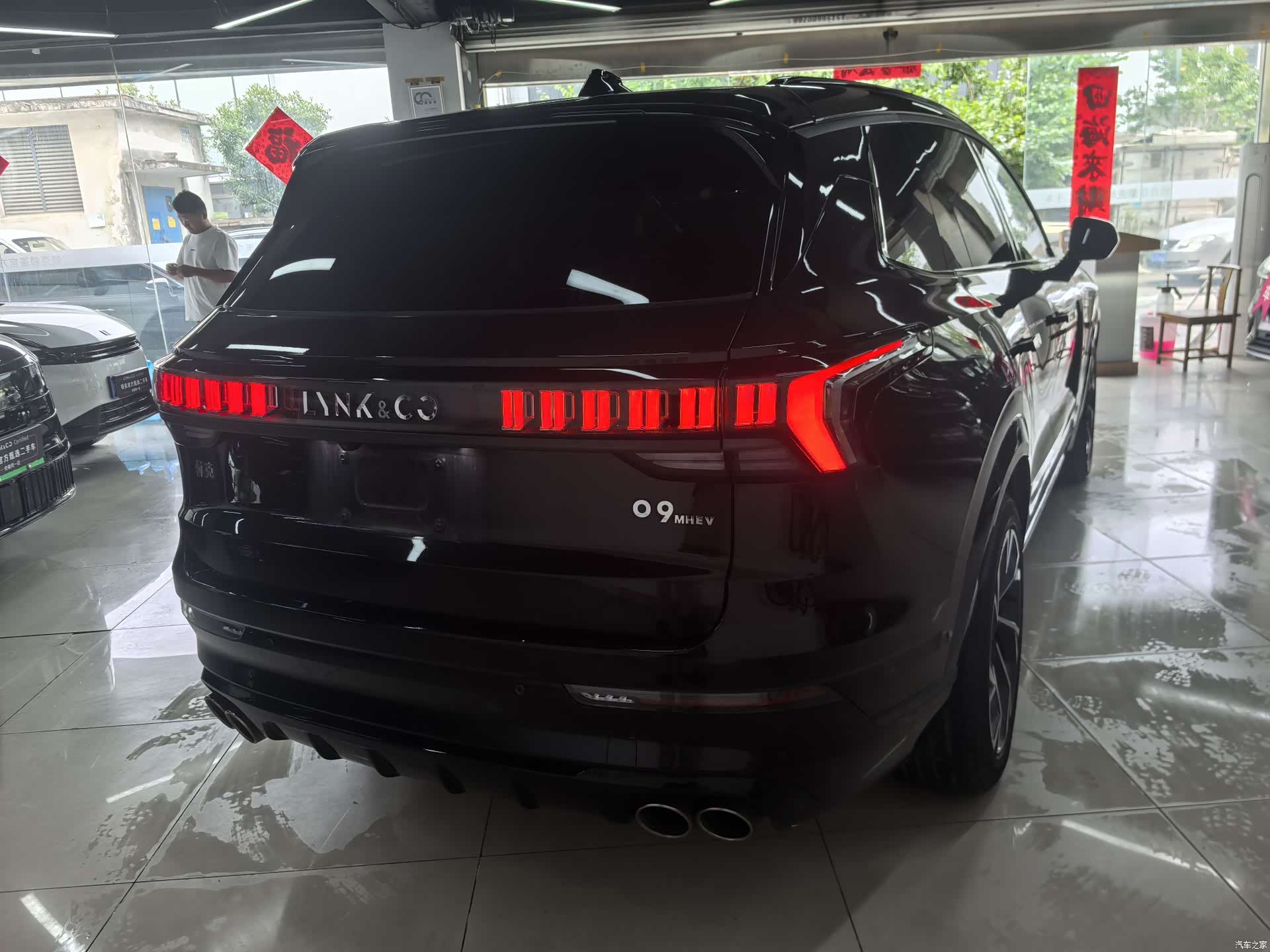Lynk & Co 02, 2023 15