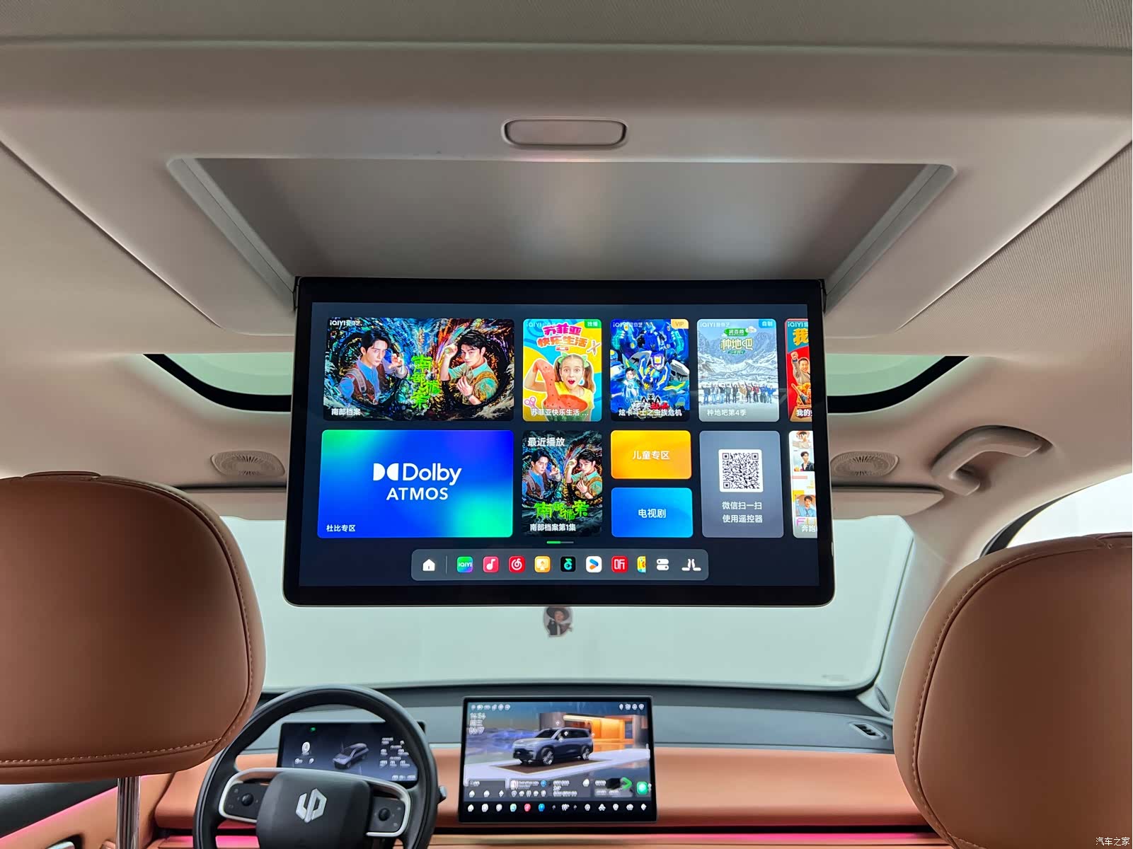 Leapmotor C16, 2025 19