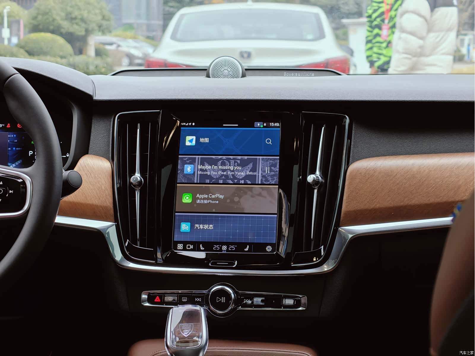 Volvo S90, 2023 13