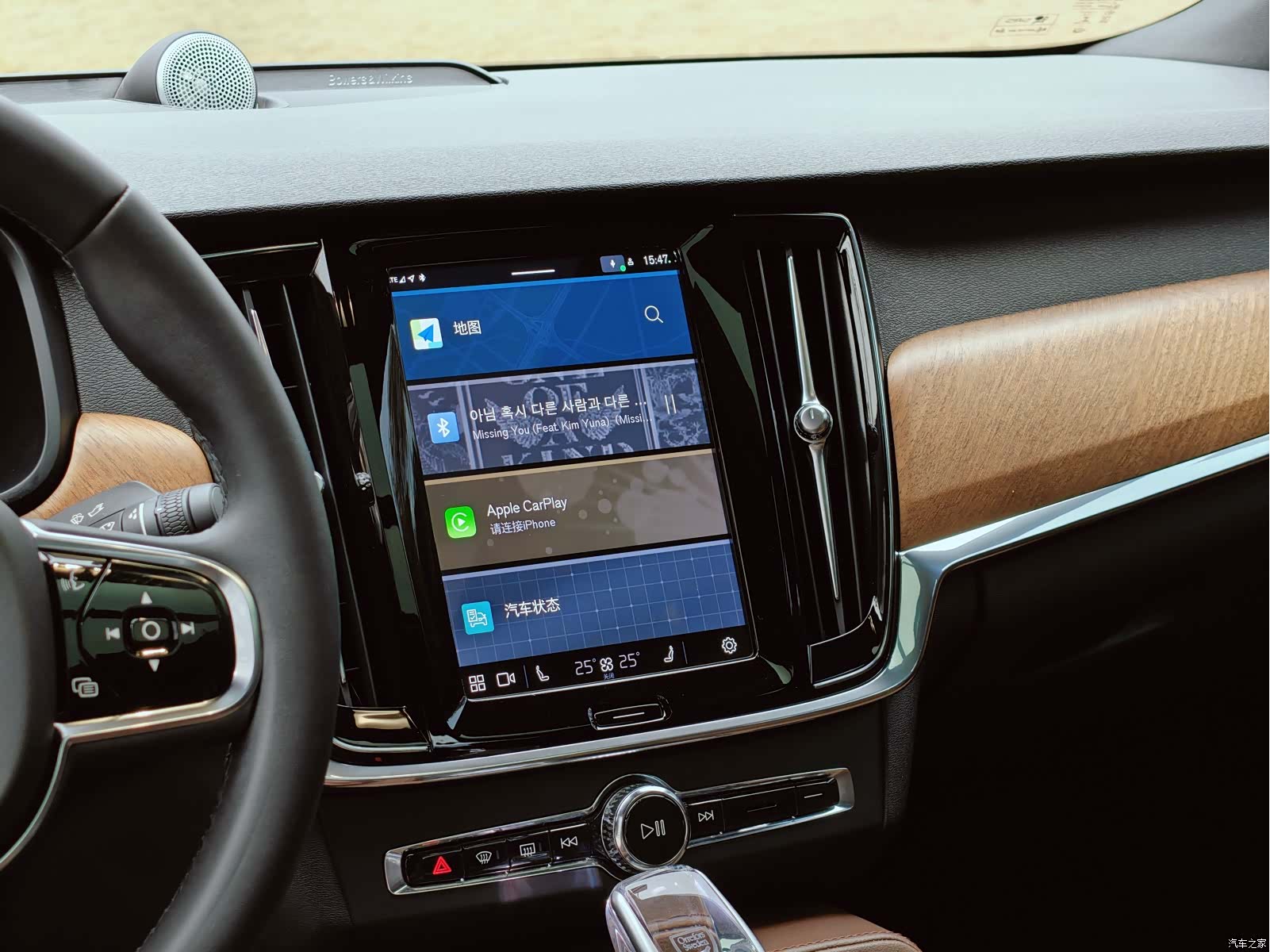 Volvo S90, 2023 9