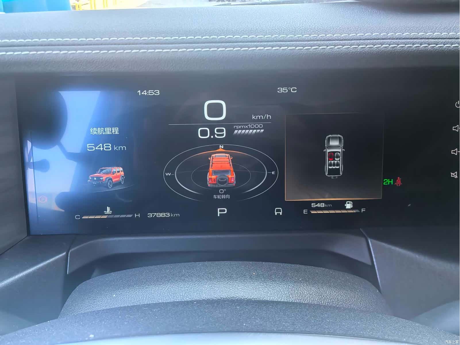 Tank 300, 2022 10