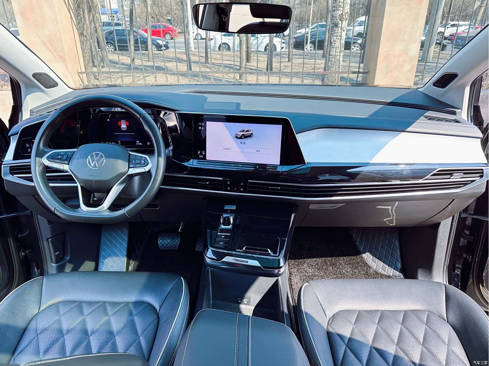 Volkswagen Talagon, 2023 6