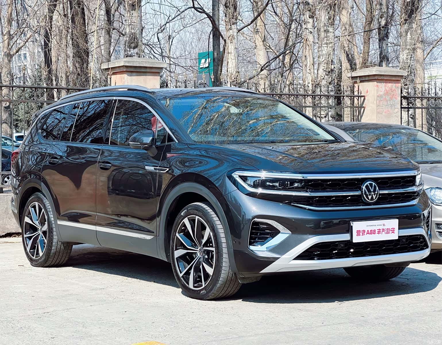 Volkswagen Talagon, 2023 22