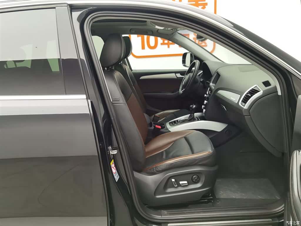 Audi Q5, 2018 23