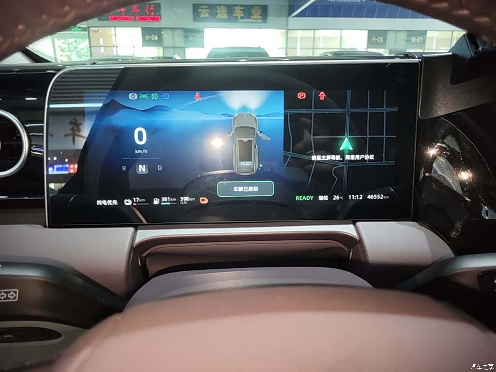 Leapmotor C11, 2023 12