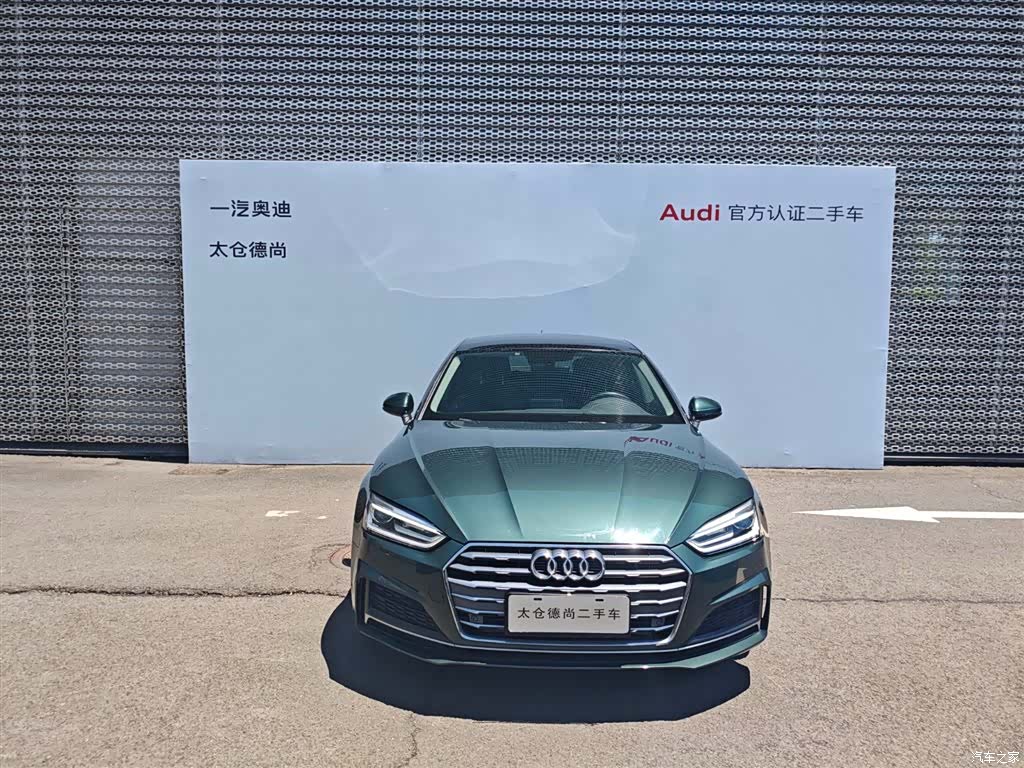 Audi A5, 2018 1