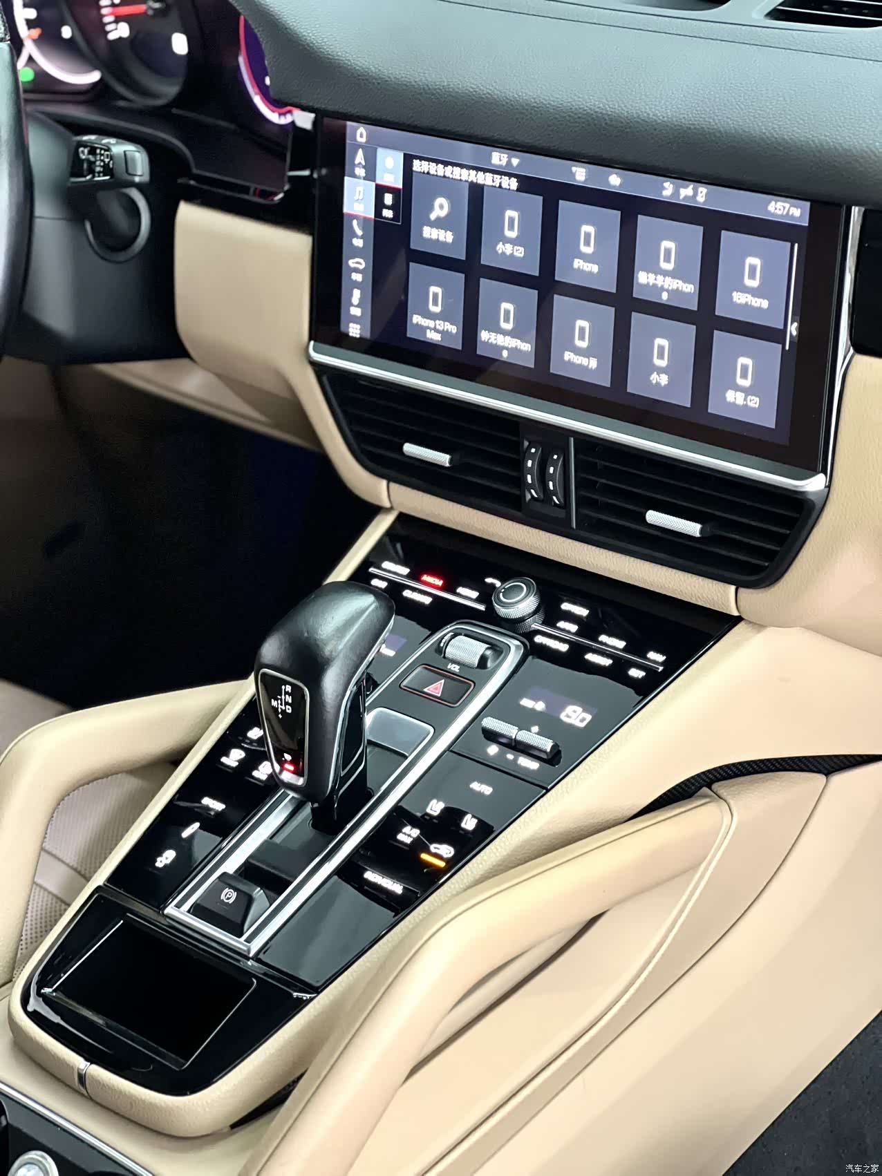 Porsche Cayenne, 2020 7