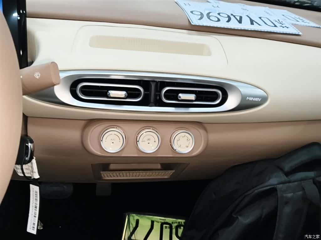 Wuling MINIEV, 2026 13