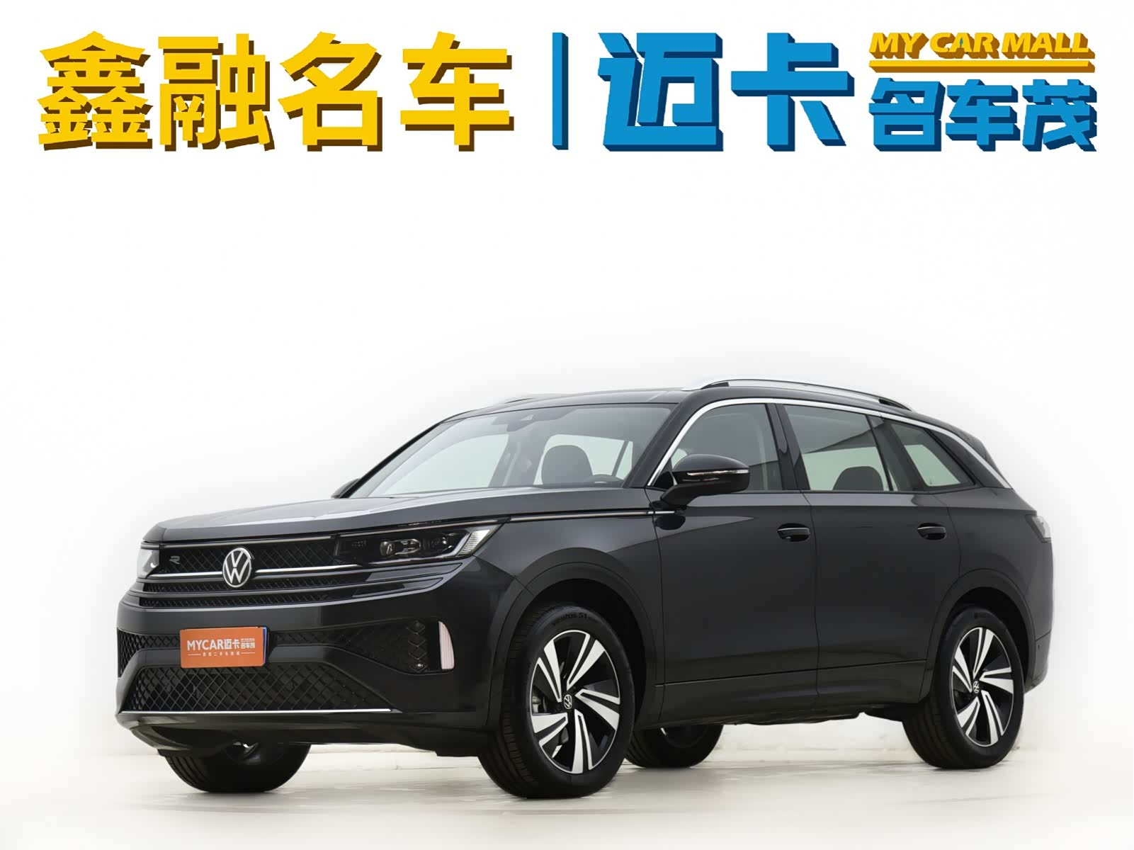 Volkswagen Talagon, 2025 2