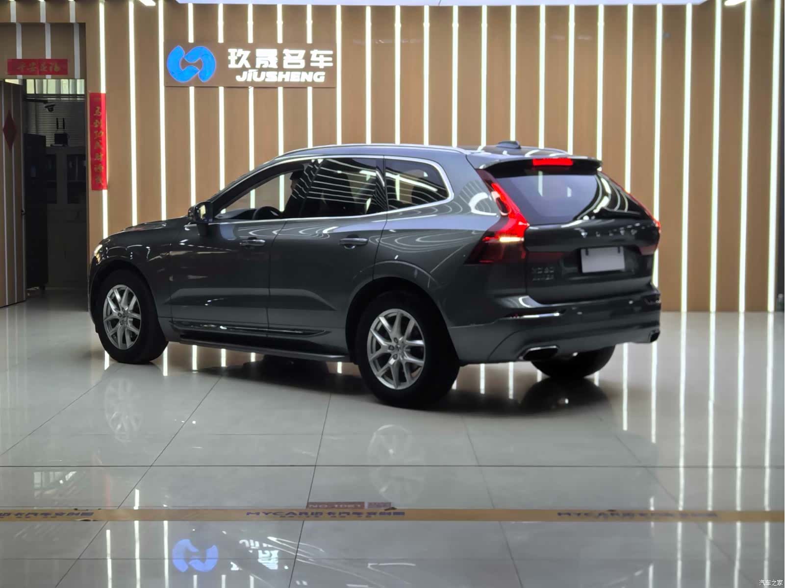 Volvo XC60, 2019 13