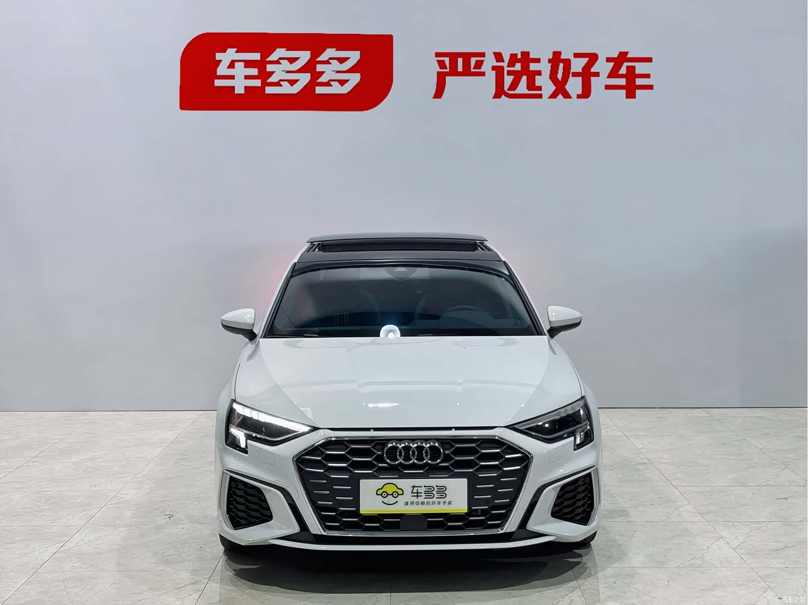 Audi A3, 2023 2